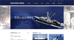 Desktop Screenshot of mhtc.co.jp